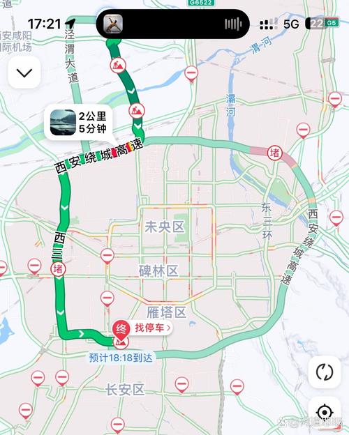 【西安限号查询表/西安限号查询表外地车】-第5张图片 【西安限号查询表/西安限号查询表外地车】-第5张图片