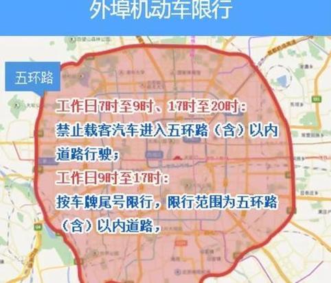 节假日车限号吗/节假日车限号嘛