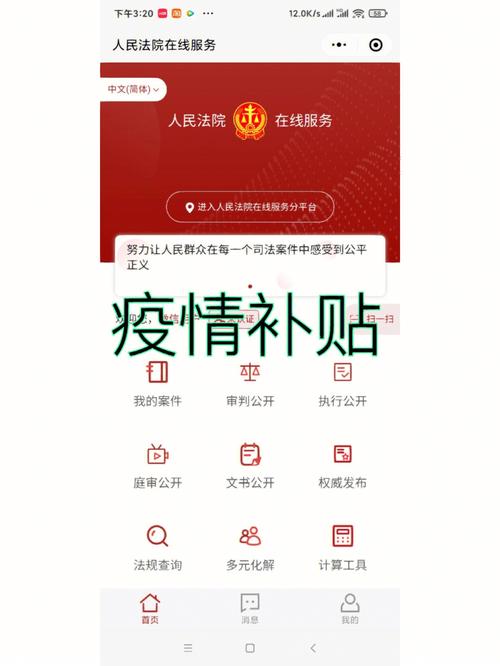 关于“疫情财政补助”你不知道的事-第8张图片 关于“疫情财政补助”你不知道的事-第8张图片