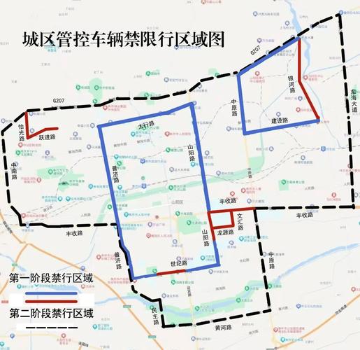 鹿泉区限行区域/鹿泉区是否限号-第4张图片 鹿泉区限行区域/鹿泉区是否限号-第4张图片