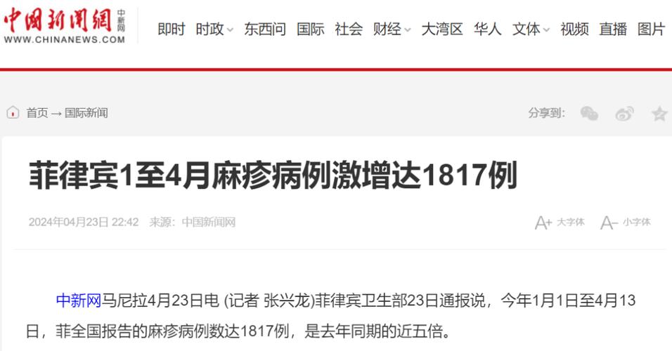 【疫情为何世界爆发/为什么世界疫情会蔓延】-第3张图片 【疫情为何世界爆发/为什么世界疫情会蔓延】-第3张图片