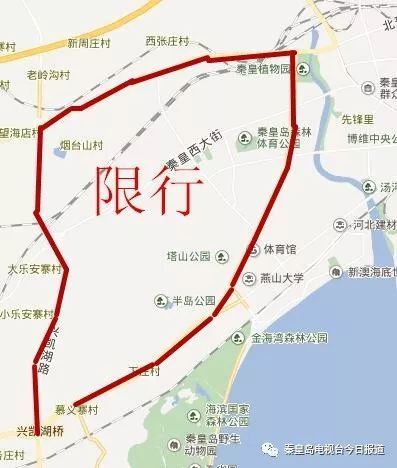 秦皇岛限行地图，秦皇岛限行线路
