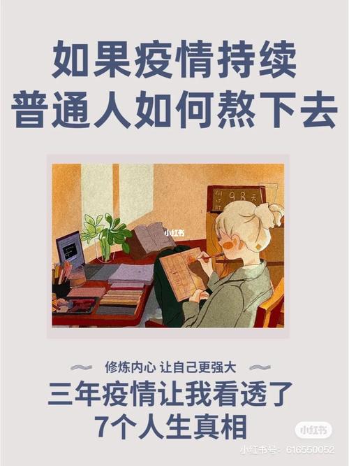 光明和疫情/光明区疫情有几例-第6张图片