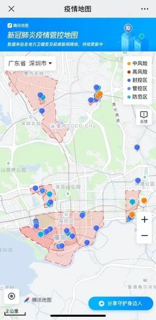 光明和疫情/光明区疫情有几例-第7张图片