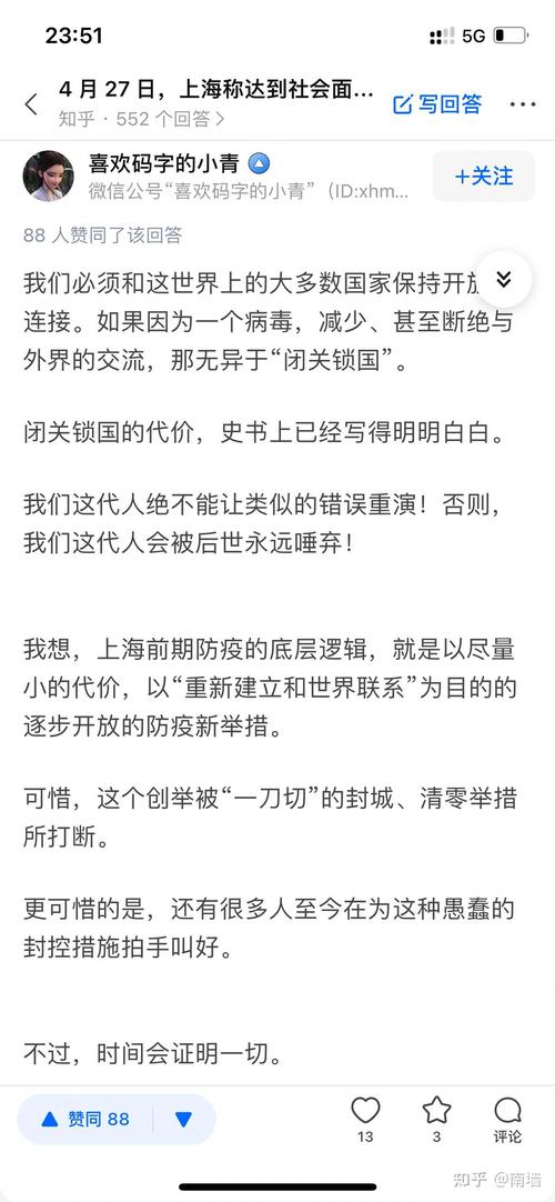 关于“疫情何时拐点”你不知道的事-第8张图片 关于“疫情何时拐点”你不知道的事-第8张图片