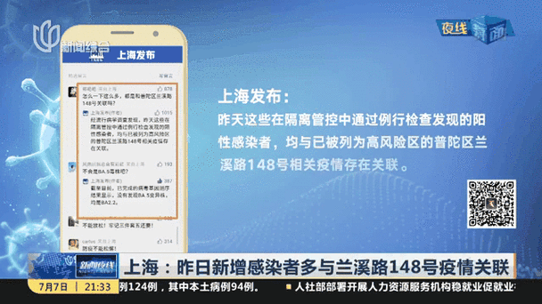 疫情持续到2022年，2020疫情持续几个月-第7张图片