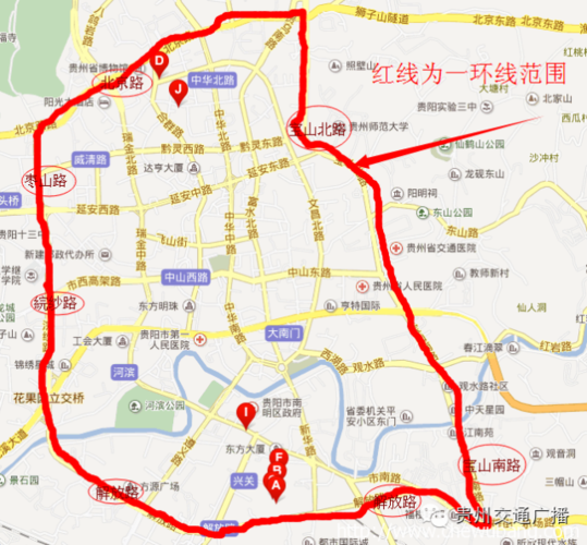 贵阳车限行-贵阳 车辆限行