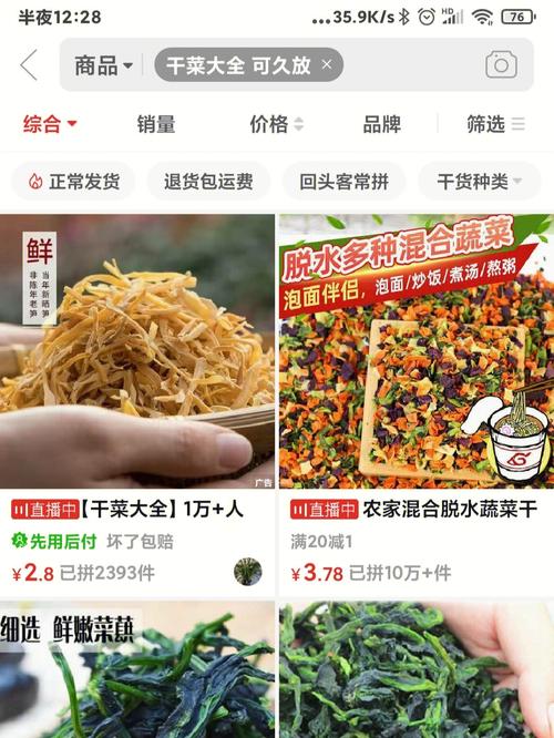 【疫情存粮图片/疫情屯粮图片】-第2张图片 【疫情存粮图片/疫情屯粮图片】-第2张图片