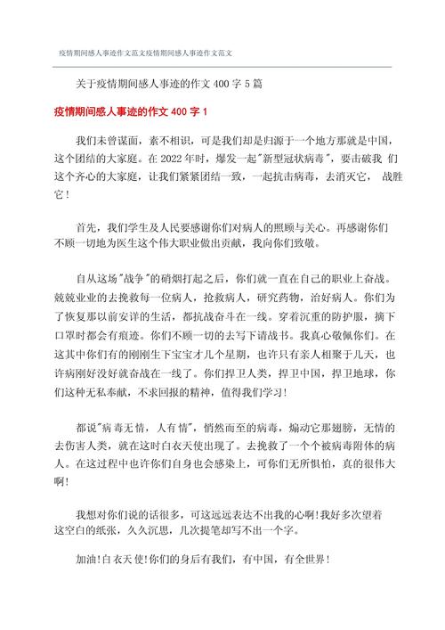 关于“疫情中沉思”你不知道的事