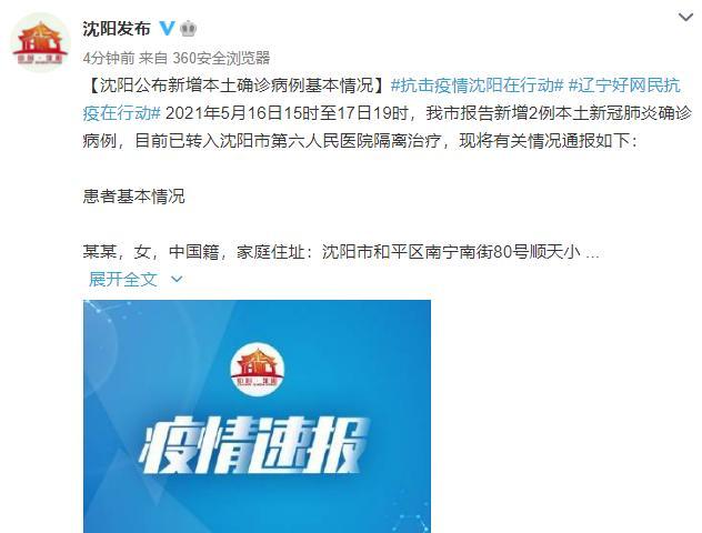 受疫情影响最近/遭受疫情影响-第5张图片 受疫情影响最近/遭受疫情影响-第5张图片