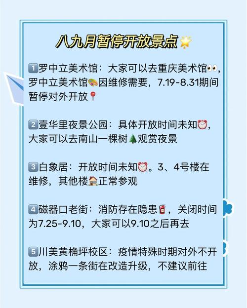 受疫情影响最近/遭受疫情影响-第6张图片 受疫情影响最近/遭受疫情影响-第6张图片