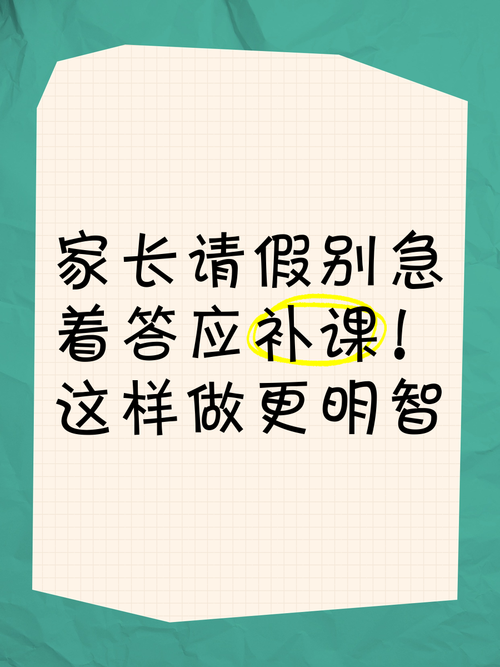 疫情补课吗，疫情期间学校补课违法吗-第2张图片