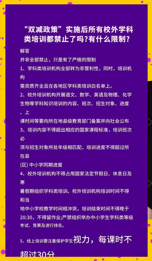 疫情补课吗，疫情期间学校补课违法吗-第6张图片