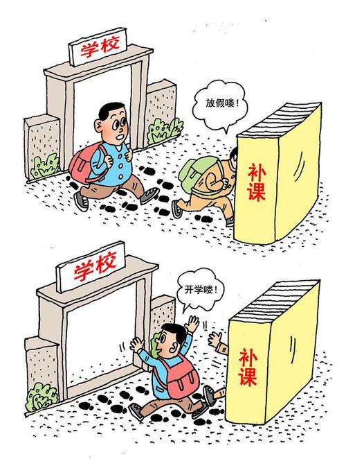疫情补课吗，疫情期间学校补课违法吗-第8张图片