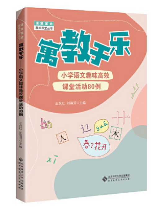 疫情小班美术/幼儿园小班抗击疫情美术教案-第2张图片 疫情小班美术/幼儿园小班抗击疫情美术教案-第2张图片