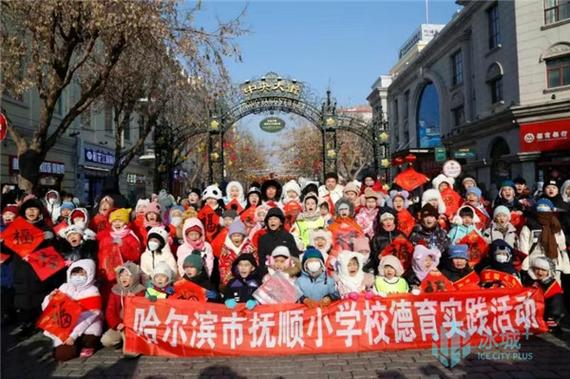 关于“抚顺疫情开学”你不知道的事-第7张图片 关于“抚顺疫情开学”你不知道的事-第7张图片