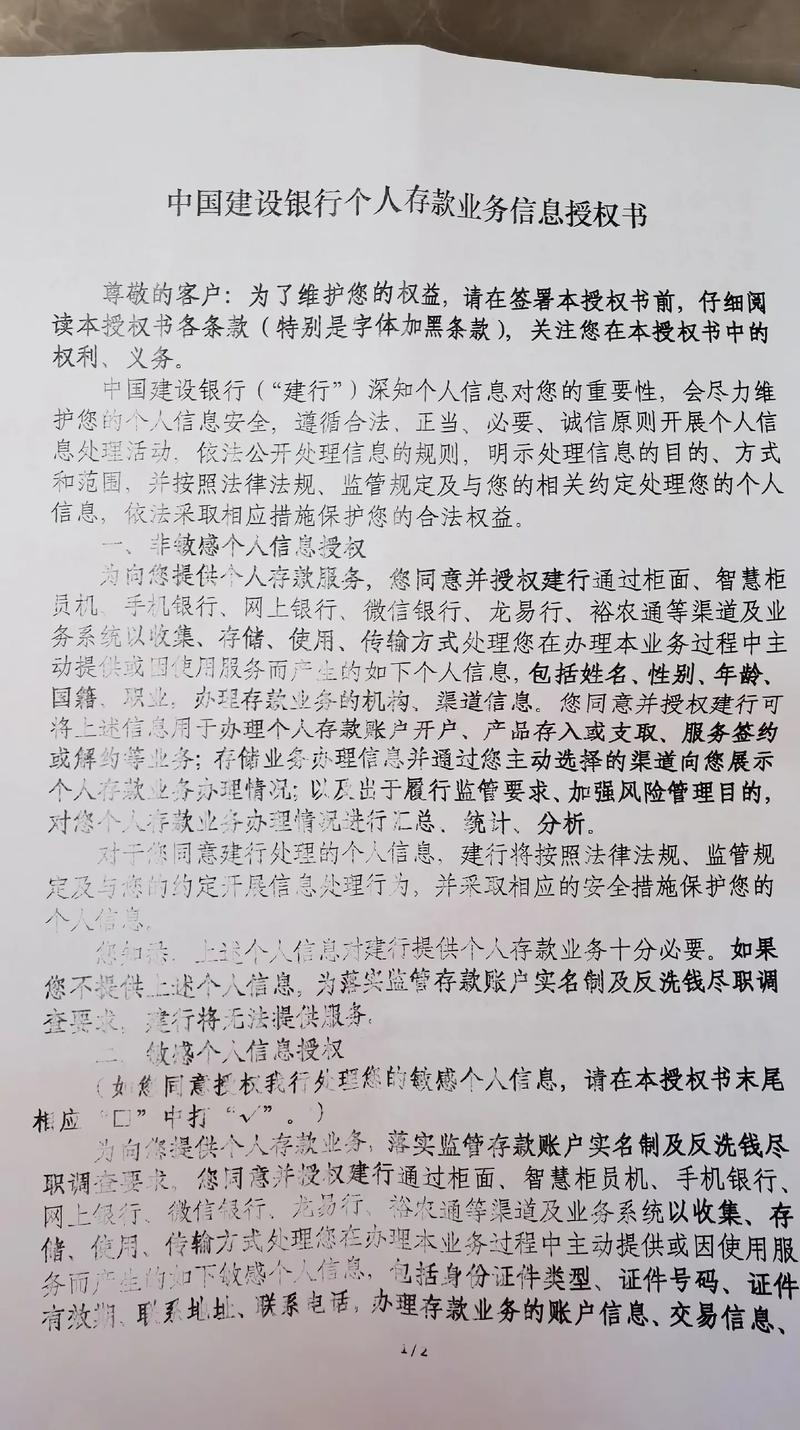 疫情存款宣传/疫情期间银行宣传活动
