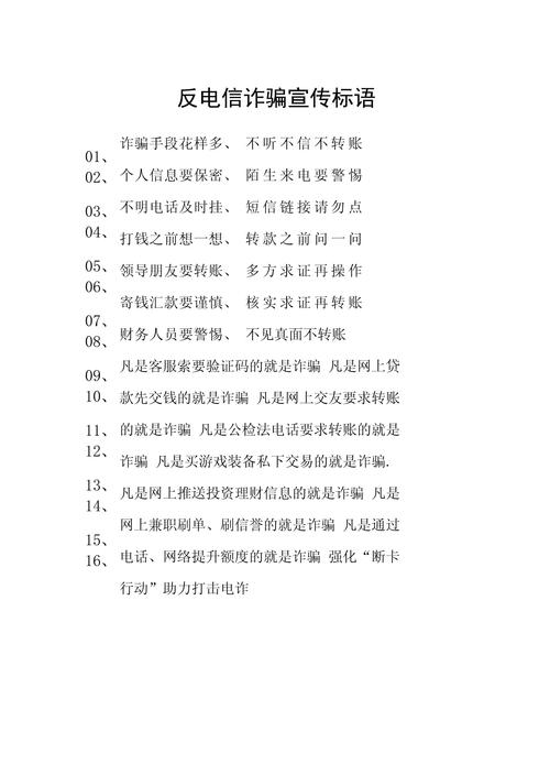 疫情存款宣传/疫情期间银行宣传活动-第4张图片 疫情存款宣传/疫情期间银行宣传活动-第4张图片