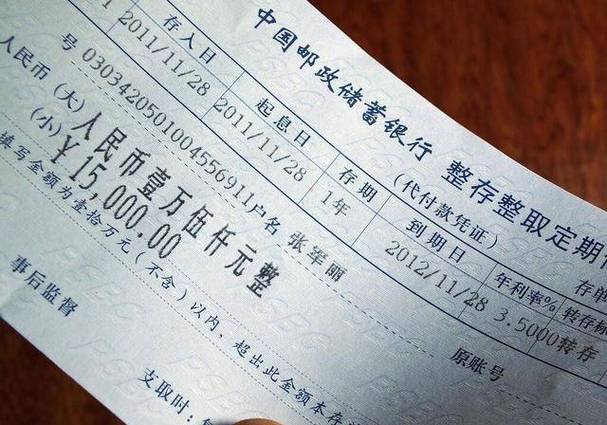 疫情存款宣传/疫情期间银行宣传活动-第5张图片 疫情存款宣传/疫情期间银行宣传活动-第5张图片