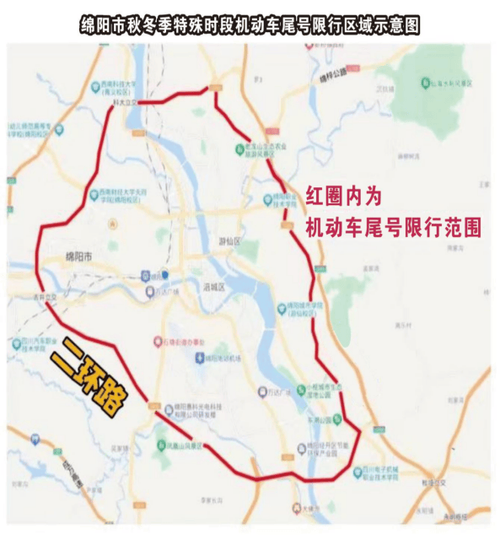 关于“成都环球中心限号吗”你不知道的事-第6张图片 关于“成都环球中心限号吗”你不知道的事-第6张图片