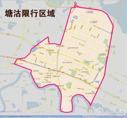 关于“塘沽区限行”你不知道的事-第3张图片 关于“塘沽区限行”你不知道的事-第3张图片