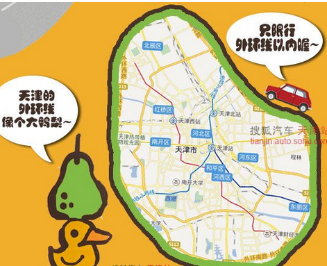 关于“塘沽区限行”你不知道的事-第4张图片 关于“塘沽区限行”你不知道的事-第4张图片