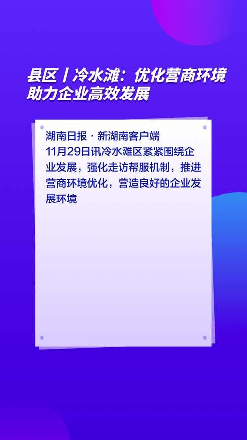 关于“永州疫情封路”你不知道的事-第3张图片 关于“永州疫情封路”你不知道的事-第3张图片