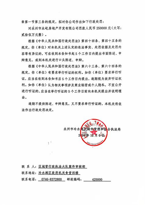 关于“永州疫情封路”你不知道的事-第4张图片 关于“永州疫情封路”你不知道的事-第4张图片
