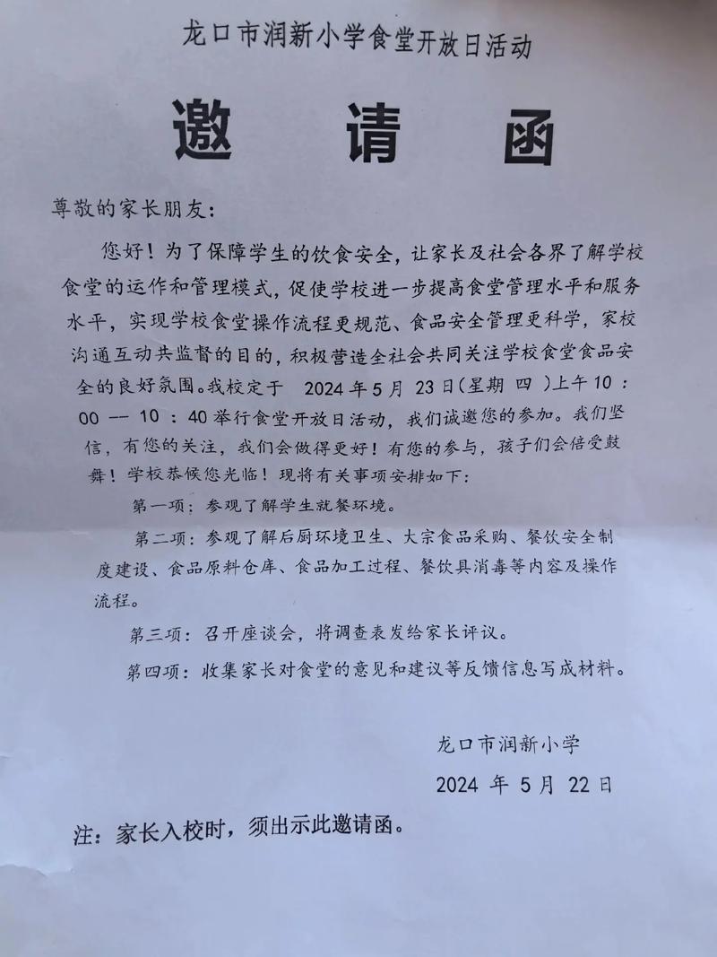 【疫情开学报道/疫情开学报道新闻稿】-第2张图片 【疫情开学报道/疫情开学报道新闻稿】-第2张图片
