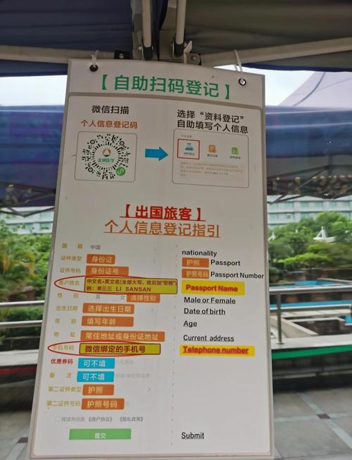 疫情门口检测/疫情做检测