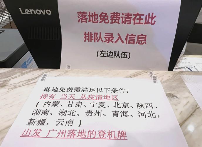 疫情门口检测/疫情做检测-第2张图片 疫情门口检测/疫情做检测-第2张图片