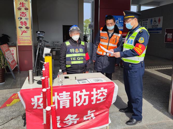 疫情门口检测/疫情做检测-第7张图片 疫情门口检测/疫情做检测-第7张图片