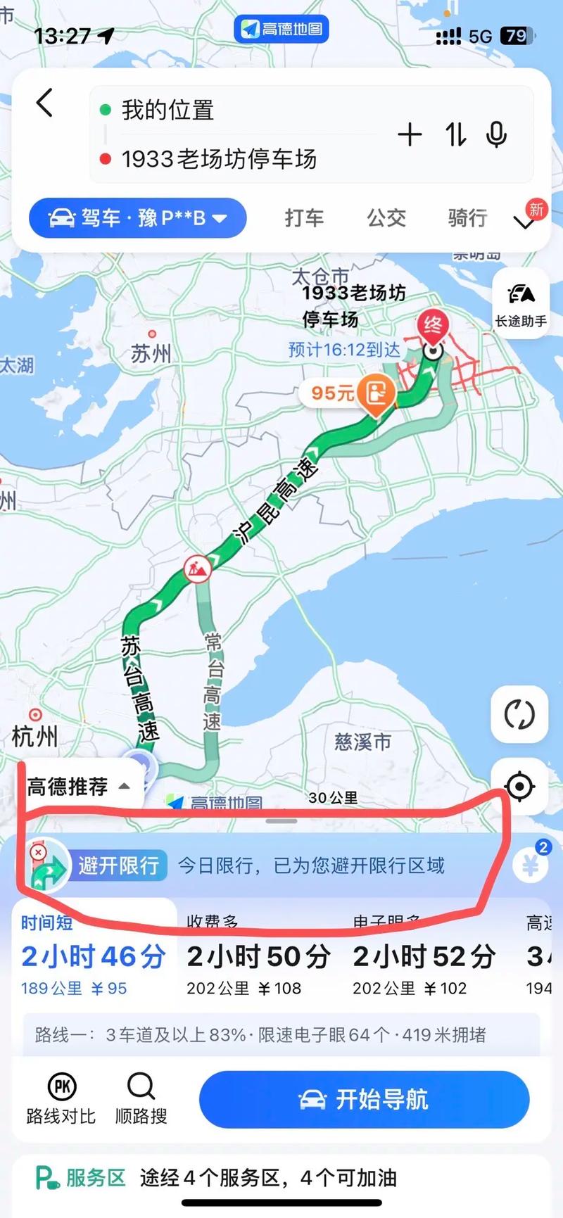 深圳限行区域地图-深圳限行区域地图 时间-第4张图片