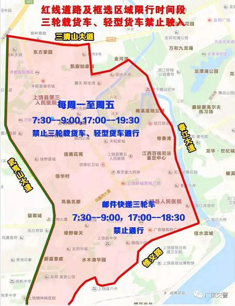 深圳限行区域地图-深圳限行区域地图 时间-第5张图片