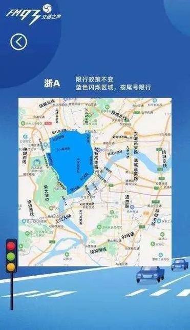 杭州滨江限行区域图/杭州滨江限行范围-第8张图片 杭州滨江限行区域图/杭州滨江限行范围-第8张图片