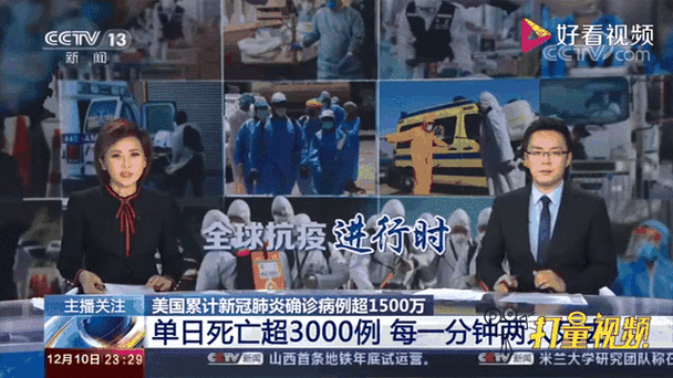 疫情不是政治的简单介绍-第4张图片 疫情不是政治的简单介绍-第4张图片