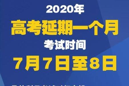 全国疫情延期/全国疫情将延续到什么时候-第8张图片 全国疫情延期/全国疫情将延续到什么时候-第8张图片