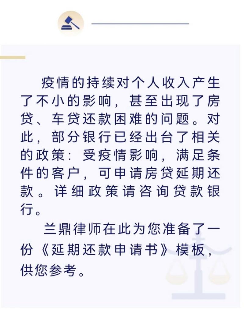 全国疫情延期/全国疫情将延续到什么时候-第9张图片 全国疫情延期/全国疫情将延续到什么时候-第9张图片
