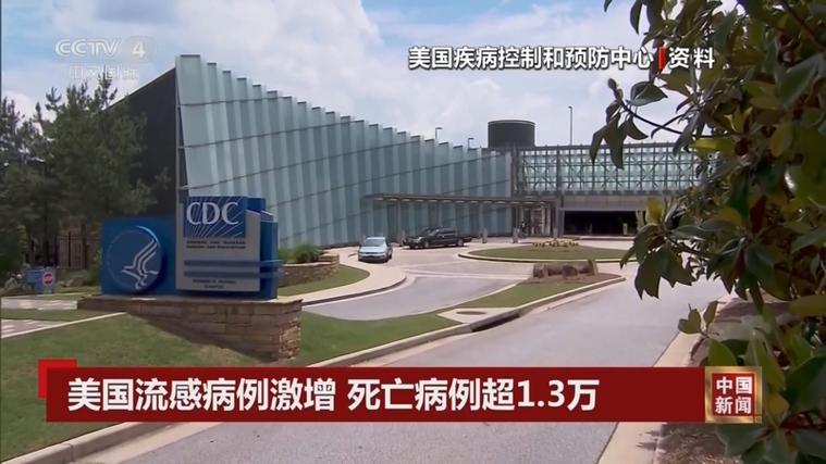 【疫情期间美国消息/疫情期间美国发生的事】-第10张图片