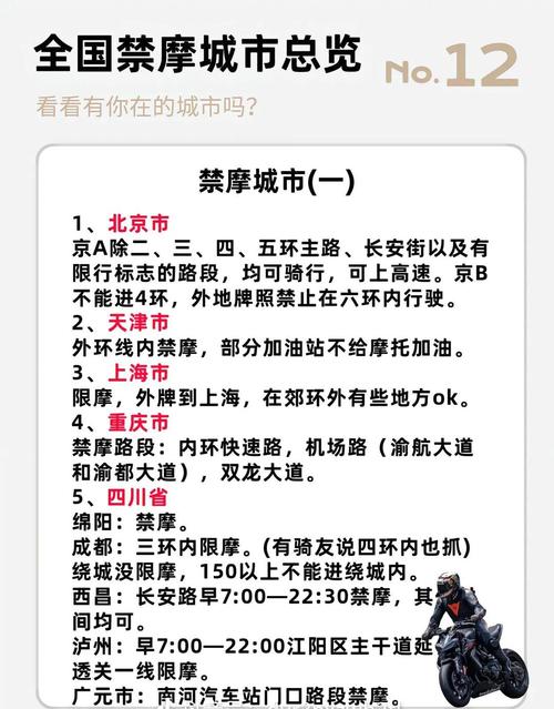 忻州市限号-忻州市限号吗