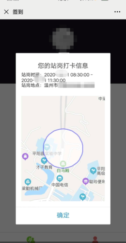 站岗防疫情/防控疫情站岗-第3张图片 站岗防疫情/防控疫情站岗-第3张图片