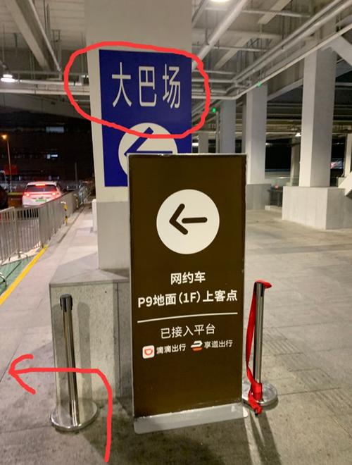 关于“虹桥火车站限行”你不知道的事