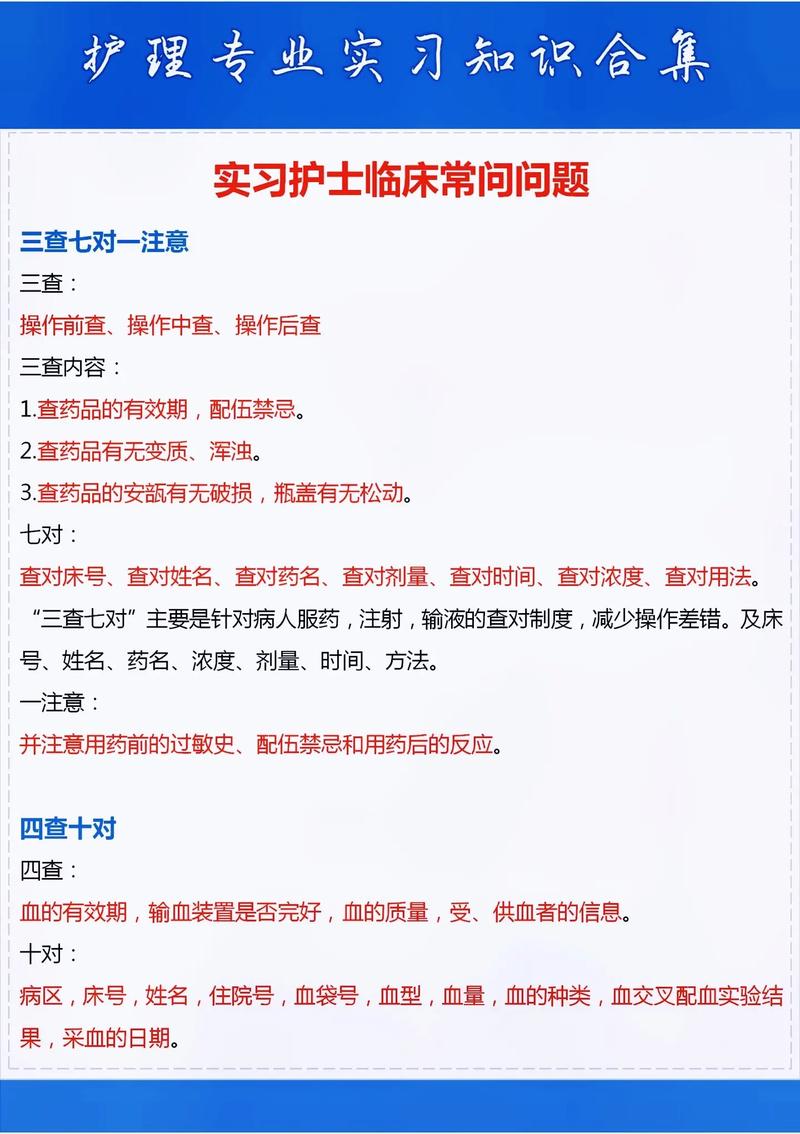 疫情期间三查/疫情三查三防指的是什么