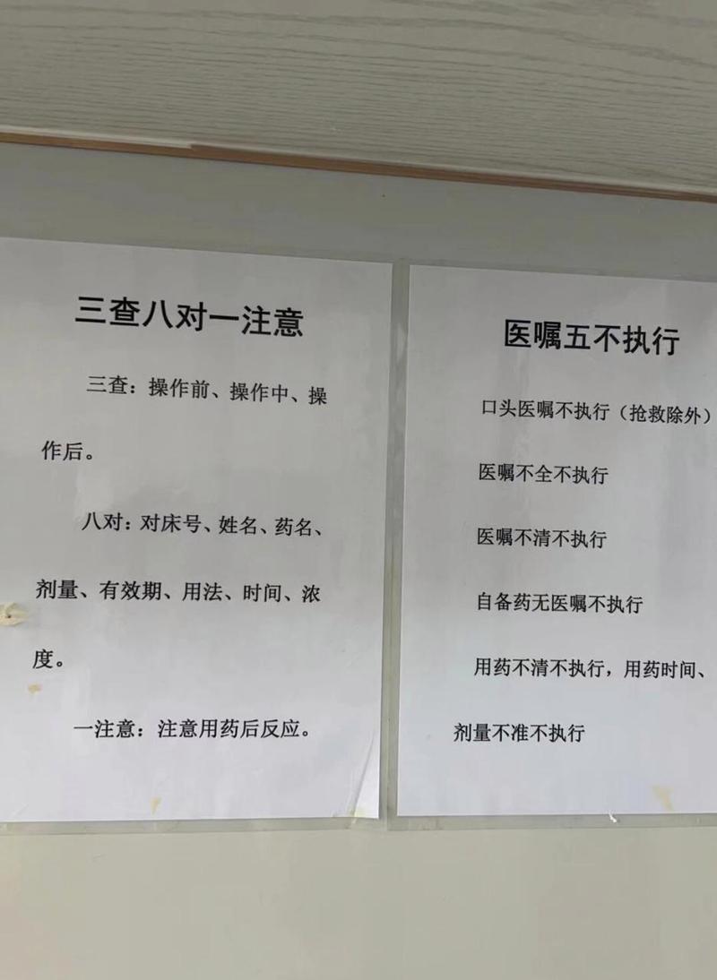 疫情期间三查/疫情三查三防指的是什么-第3张图片 疫情期间三查/疫情三查三防指的是什么-第3张图片
