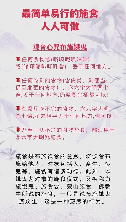 疫情的果报/疫情的报应-第3张图片