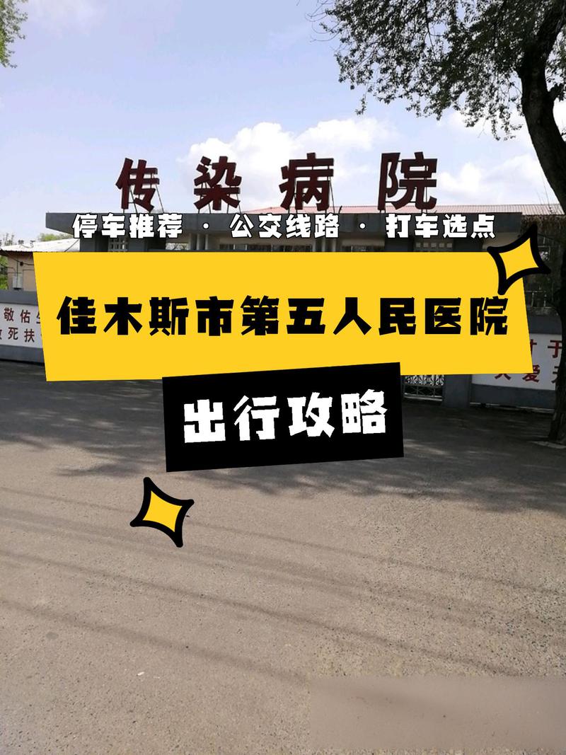 绥滨疫情封路,绥滨县疫情风险等级-第3张图片 绥滨疫情封路,绥滨县疫情风险等级-第3张图片
