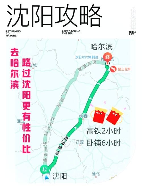绥滨疫情封路,绥滨县疫情风险等级-第6张图片 绥滨疫情封路,绥滨县疫情风险等级-第6张图片