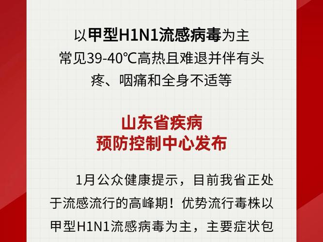 疫情名单枣庄/疫情名单枣庄最新消息