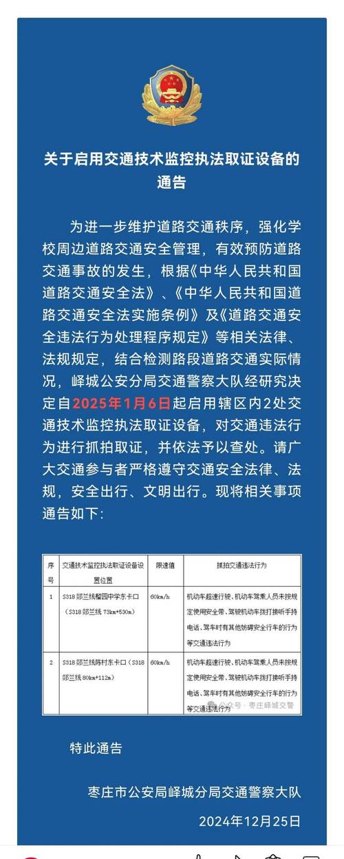 疫情名单枣庄/疫情名单枣庄最新消息-第2张图片 疫情名单枣庄/疫情名单枣庄最新消息-第2张图片