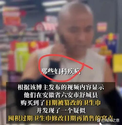 关于“女子因疫情”你不知道的事-第5张图片